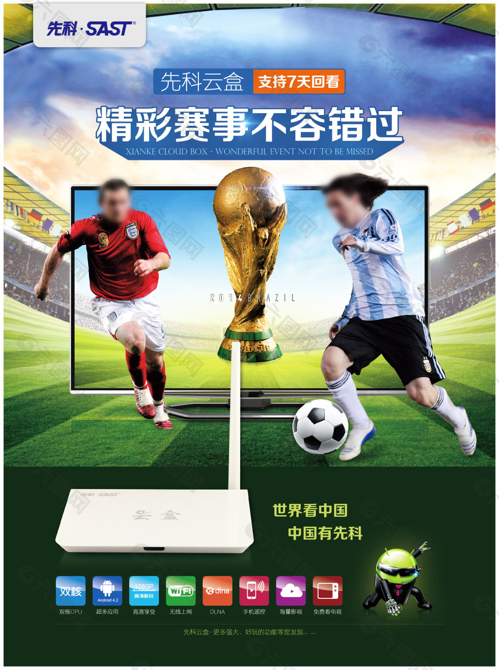 上寻觅那
