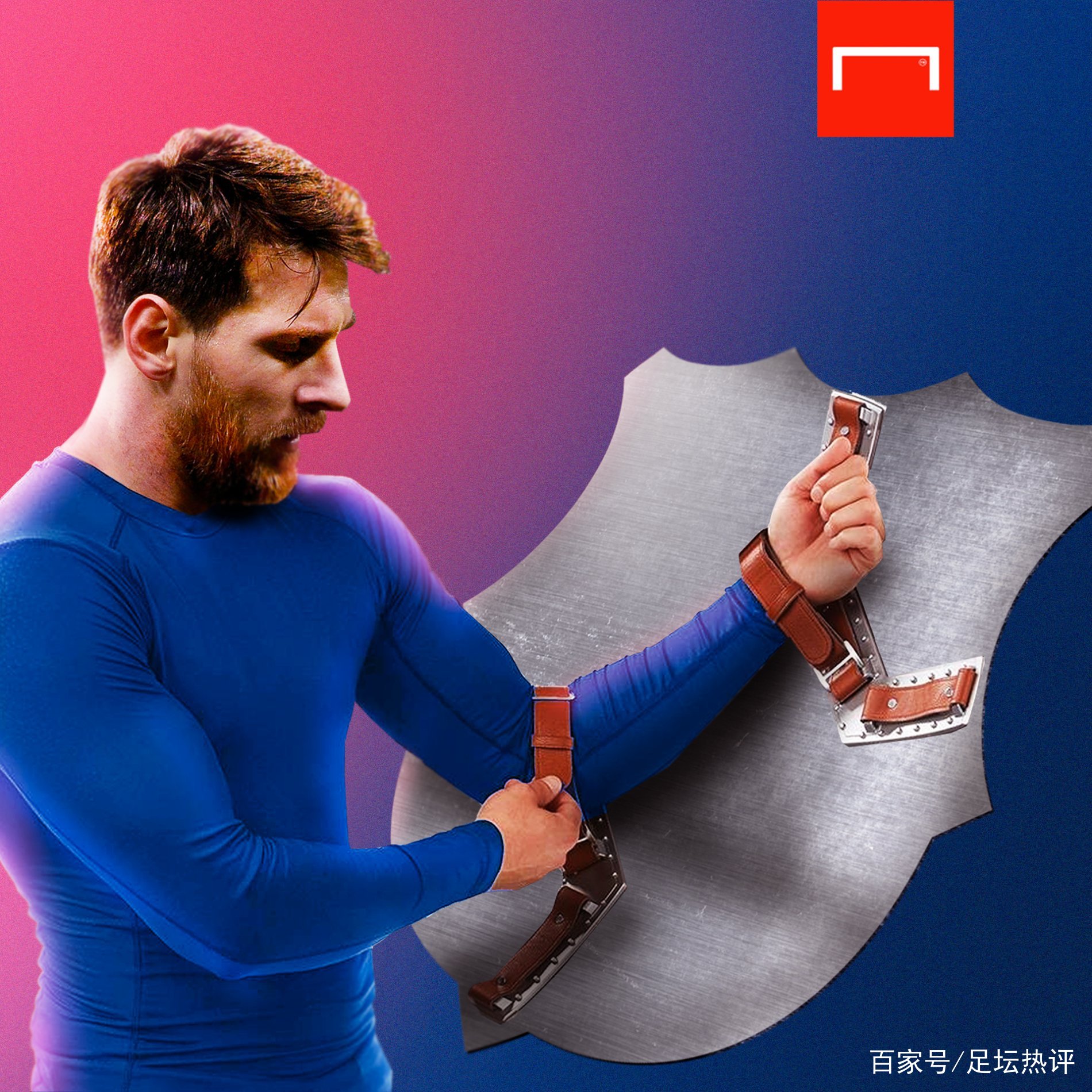 攻是全队进