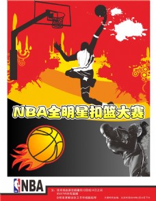 在詹俊